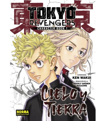 TOKYO REVENGERS FANBOOK 1 CIELO Y TIERRA