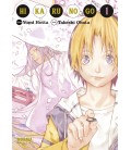HIKARU NO GO 1