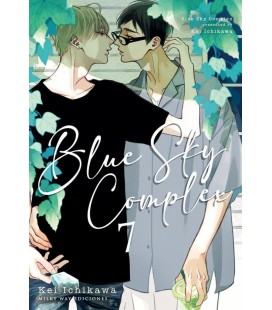 BLUE SKY COMPLEX VOL 7