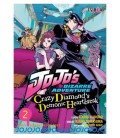 JOJO S CRAZY DIAMOND S DEMONIC HEARTBREAK 02