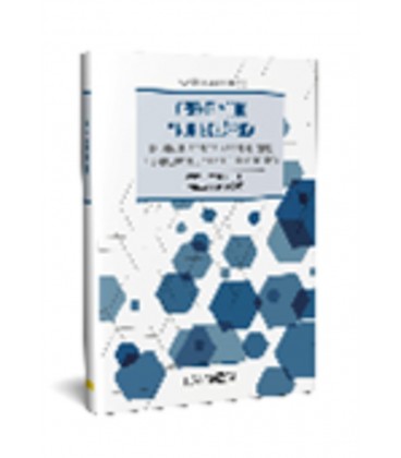 DERECHO PROCESAL I 4 EDICION