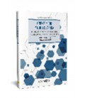 DERECHO PROCESAL I 4 EDICION