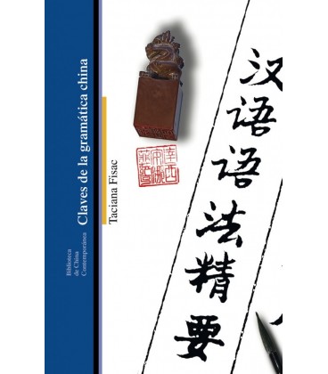 CLAVES DE LA GRAMATICA CHINA