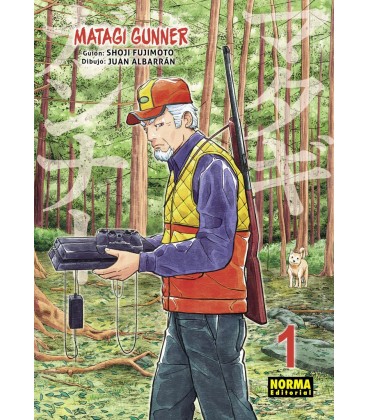 MATAGI GUNNER 1
