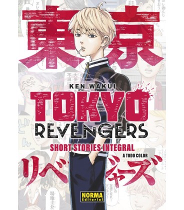 TOKYO REVENGERS SHORT STORIES INTEGRAL