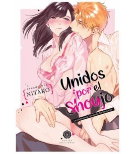 UNIDOS POR EL SHOUJO LA CALENTURIENTA HISTORIA DE DOS INEXPERTOS
