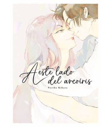 A ESTE LADO DEL ARCOIRIS
