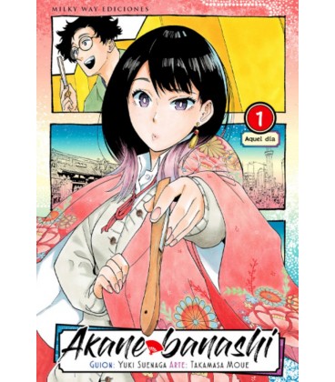 AKANE BANASHI (VOL 1)