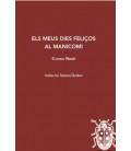 MEUS DIES FELIÇOS AL MANICOMI ELS