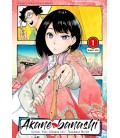AKANE BANASHI (VOL 1)