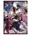 SKELETON KNIGHT IN ANOTHER WORLD 04