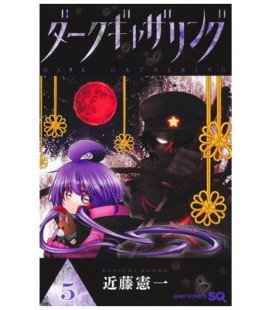DARK GATHERING 05