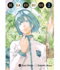 HIKARU NO GO 02