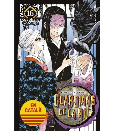 GUARDIANS DE LA NIT 16 (CAT)