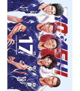 AO ASHI 17