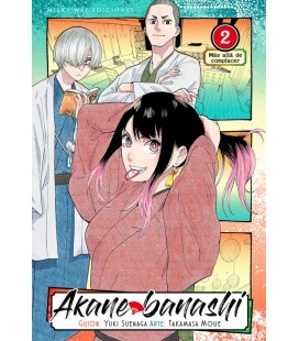 AKANE BANASHI VOL II