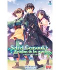 SEIREI GENSOUKI CRONICAS DE LOS ESPIRITUS 03 NOVELA LIGERA