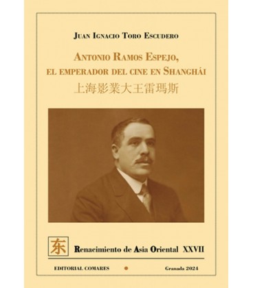 ANTONIO RAMOS ESPEJO