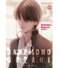 BAKEMONOGATARI VOL 22