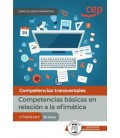 COMPETENCIAS BASICAS EN RELACION A LA OFIMATICA