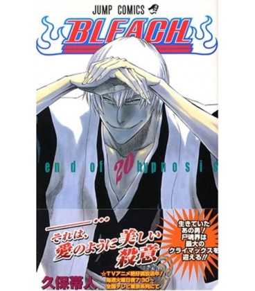 BLEACH BESTSELLER 20