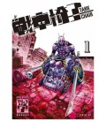 TANK CHAIR 01