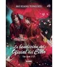 BENDICION OFICIAL DEL CIELO 01 NOVELA