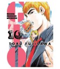 GTO GREAT TEACHER ONIZUKA 10