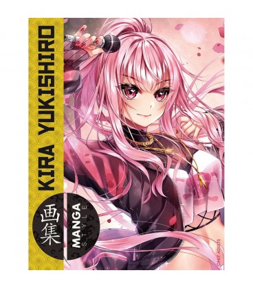 MANGA STYLE 07 KIRA YUKISHIRO