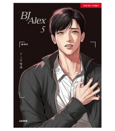BJ ALEX 05