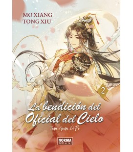 BENDICION DEL OFICIAL DEL CIELO 2