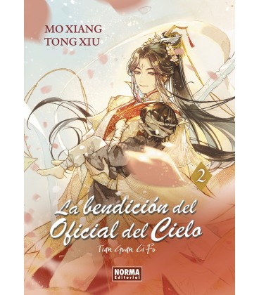 BENDICION DEL OFICIAL DEL CIELO 2