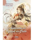 BENDICION DEL OFICIAL DEL CIELO 2