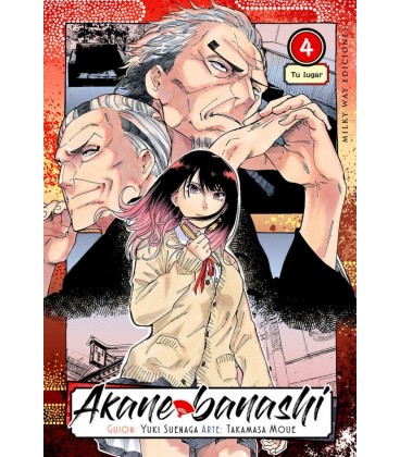 AKANE BANASHI VOL 4