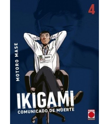 IKIGAMI 04