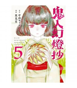 KIJIN GENTOSHO CAZADOR DE DEMONIOS 05