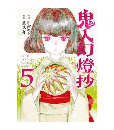 KIJIN GENTOSHO CAZADOR DE DEMONIOS 05