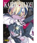 KAIJIN REIJOH 11