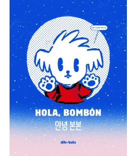 HOLA BOMBON