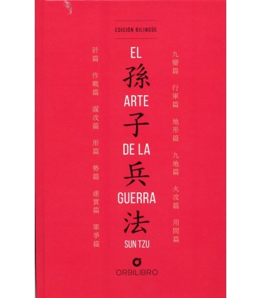 EL ARTE DE LA GUERRA