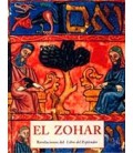 ZOHAR PLS 122