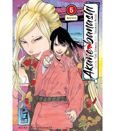 AKANE BANASHI VOL 5