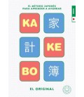 KAKEBO BLACKIE BOOKS 2025 EL ORIGINAL