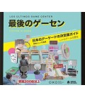LOS ULTIMOS GAME CENTER