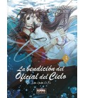 BENDICION DEL OFICIAL DEL CIELO 3
