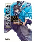 SHUUMATSU NO VALKYRIE RECORD OF RAGNAROK 22