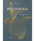 HERBARIA