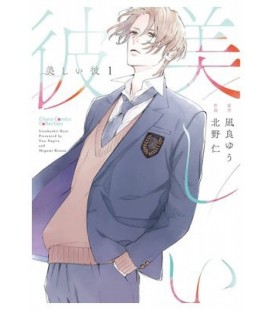 MY BEAUTIFUL MAN 01