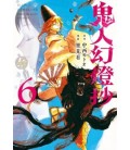 KIJIN GENTOSHO CAZADOR DE DEMONIOS 06