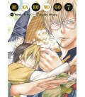 HIKARU NO GO 7